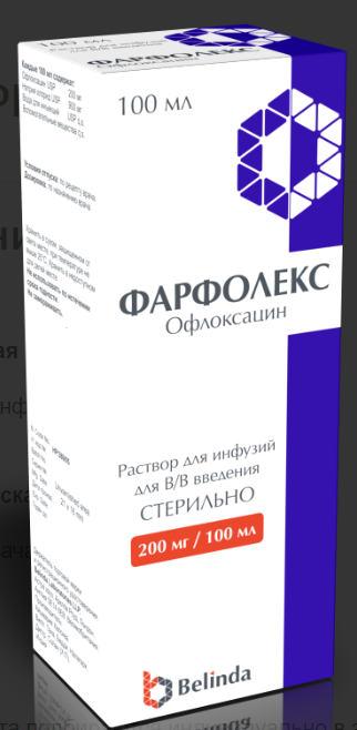 Фарфолекс р-р д/инфузии 200 мг 100 мл