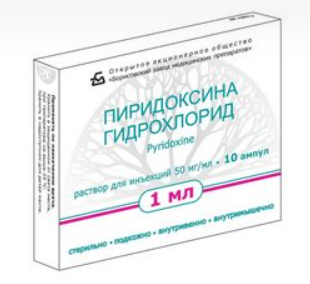 Пиридоксина г/хл 5% 1мл №10 амп