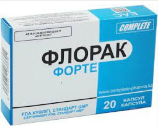 Флорак форте №20 капс