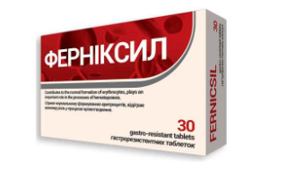 Ферниксил №30 табл
