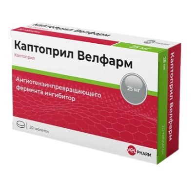 Каптоприл 25 мг № 20 табл (Россия)