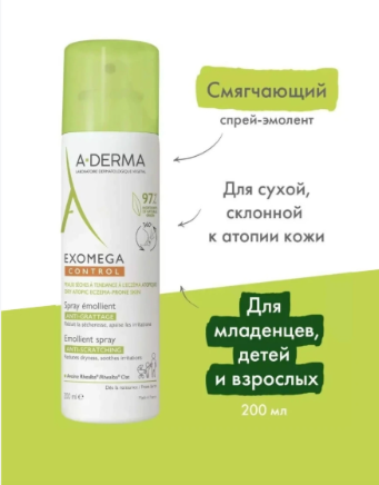 Спрей д/лица "A-Derma" эмолентный 200мл (9777)