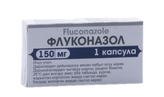 Флуконазол 150 №1 (Биовит)