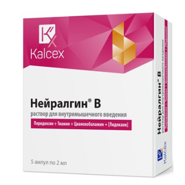 Нейралгин В 2 мл №5 амп