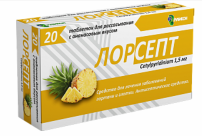 Лорсепт ананас 1,5 мг №20 табл