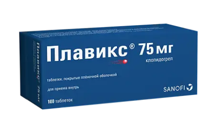 Плавикс 75 мг №100 табл ==