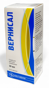 Вернисал 1,25 мг/1,0 мг 30 мл спрей