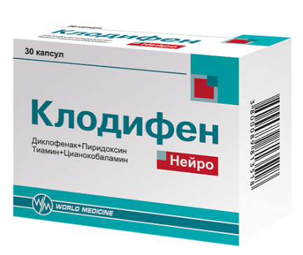 Клодифен нейро №30 капсул