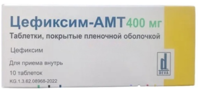 Цефиксим-АМТ 400 мг №10 табл