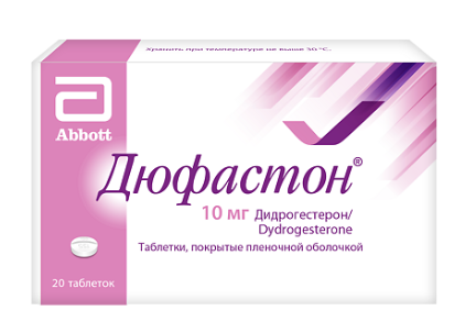 Дюфастон 10 мг №20 табл