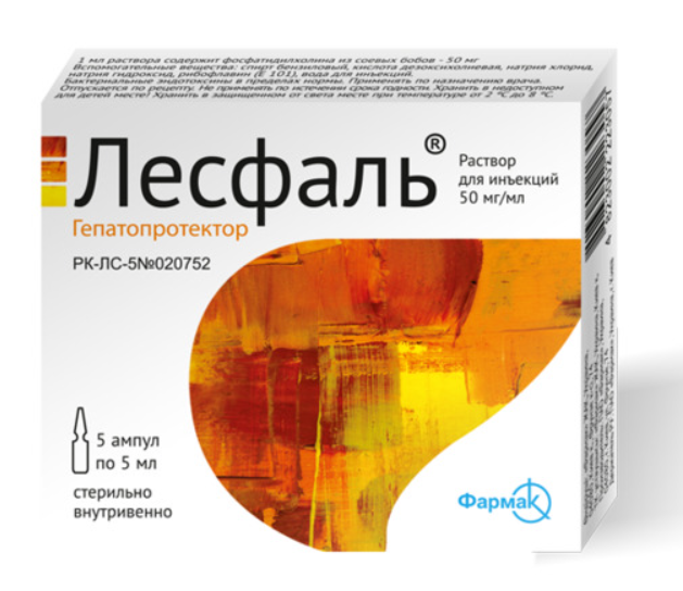 Лесфаль р-р 50 мг/мл 5 мл №5 амп