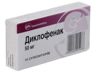 Диклофенак 100 мг №10 супп (Dentafil)