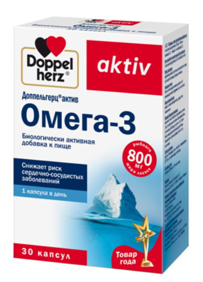 Омега 3 Актив 800 мг № 30 капс