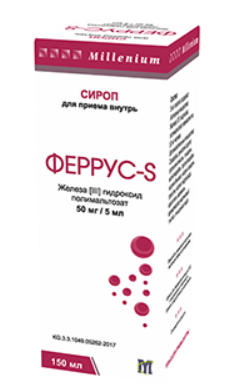 Феррус-S сироп 150 мл