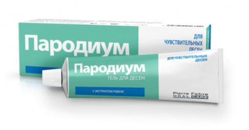 Гель Пародиум для десен 50 мл