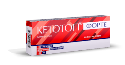 Кетотоп форте 100 мг №20 табл
