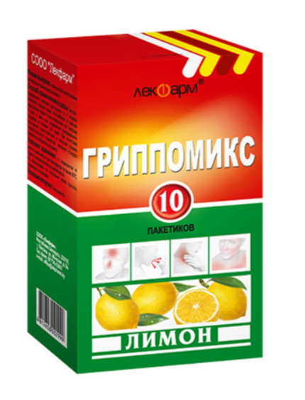 Гриппомикс лимон №10 пак
