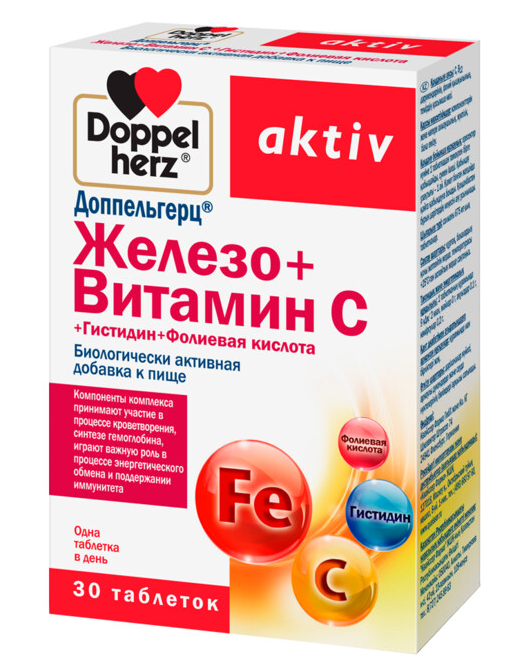 Железо + Вит.С Доппельгерц Актив №30 табл