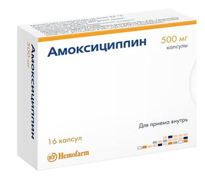 Амоксициллин HF 250 мг №16 капс