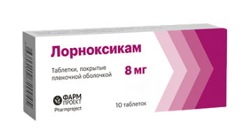 Лорноксикам 8 мг №10 табл