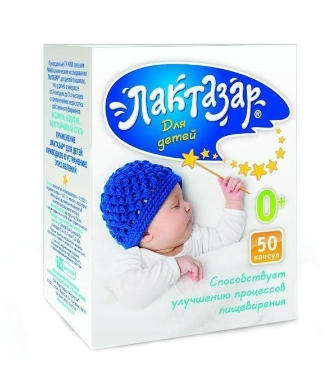 Лактазар д/детей №50 капс