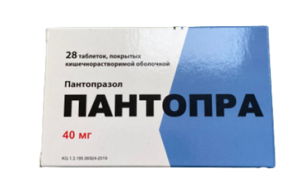Пантопра 40 мг №28 табл