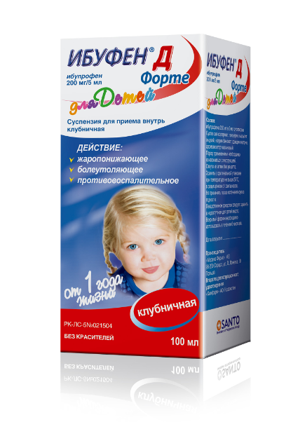 Ибуфен Д форте 100 мл (Клубничная)