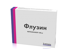 Флузин 150 мг №2 капс