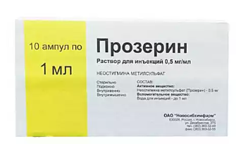 Прозерин 0,5% 1 мл №10 амп