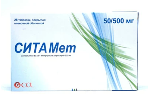 Сита Мет 50 мг/500 мг №28 табл