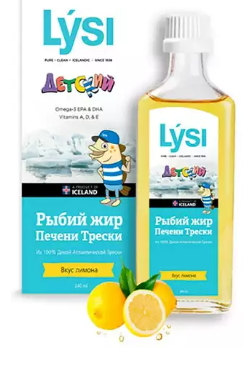 Омега-3 "LYSI" Детский рыбий жир со вкусом лимона 240 мл