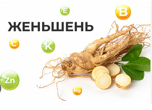 Женьшеня 100 мл сироп (Имэкс)