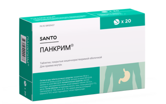 Панкрим 0,25 №20 табл