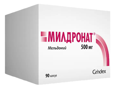 Милдронат 500 мг №90 капс
