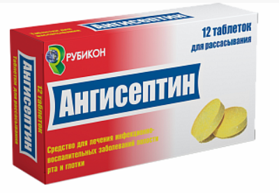Ангисептин №18 табл д/расс