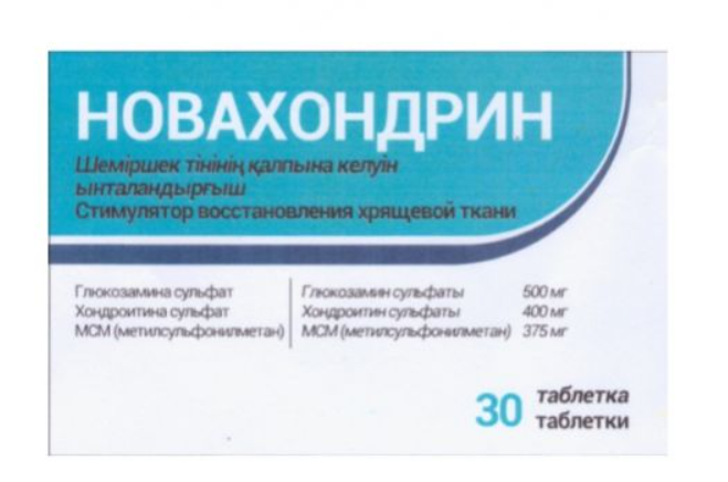 Новахондрин №30 табл