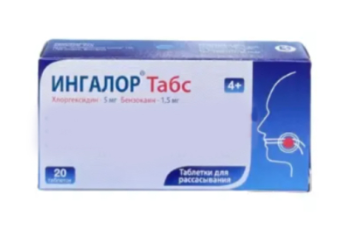 Ингалор Табс №20 табл