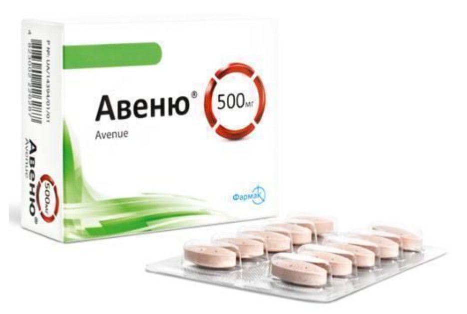 Авеню 500 мг №50 табл