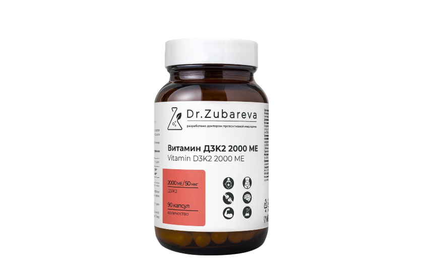 Витамин Д3+К2 2000МЕ Dr.Zubareva №90 капс