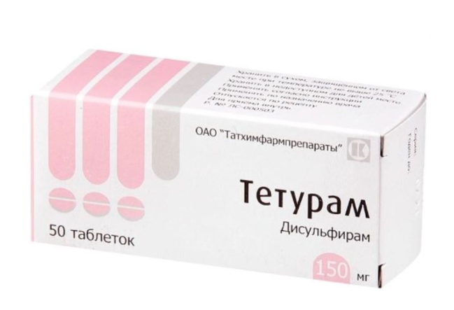 Тетурам 150 мг №30 табл (Татхим)