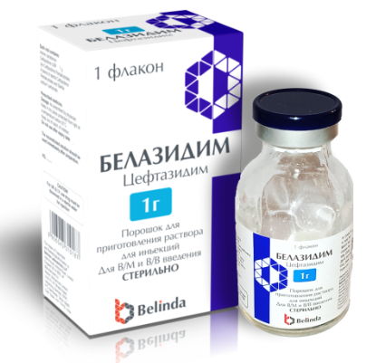 Белазидим 1г №1 (Цефтазидим)