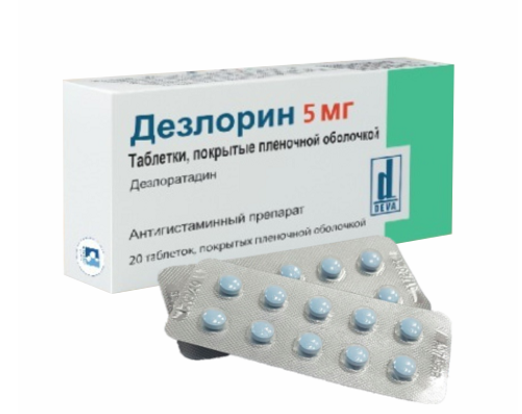 Дезлорин 5 мг №20 табл (дезлоратадин)