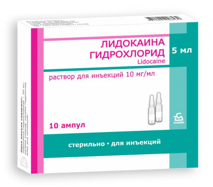 Лидокаин 1% 5,0 №10 амп (Борисов)