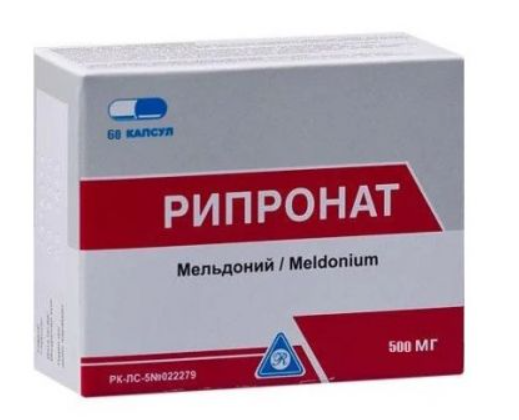 Рипронат 500 мг №60 капс