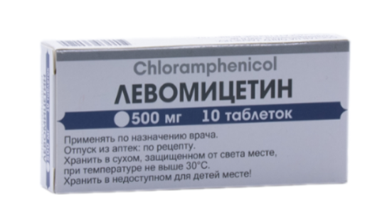 Левомицетин 0,5 №10 табл (Биовит)