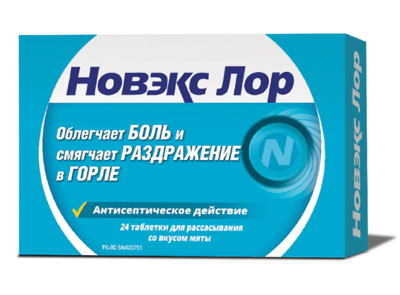 Новэкс (мята) №24 табл
