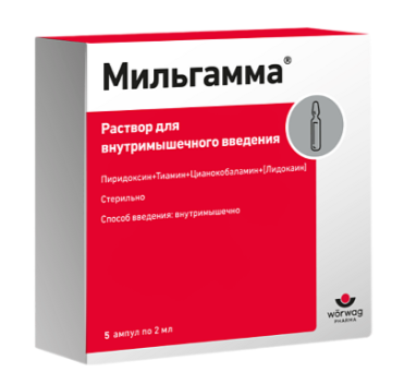 Мильгамма 2 мл №5 амп