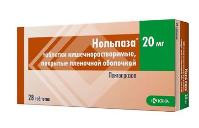 Нольпаза 20 мг №28 табл