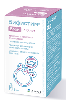 Бифистим 8 мл капли