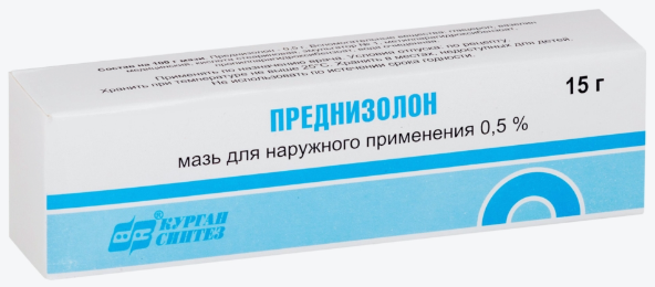 Преднизолон 0,5% 15 г мазь